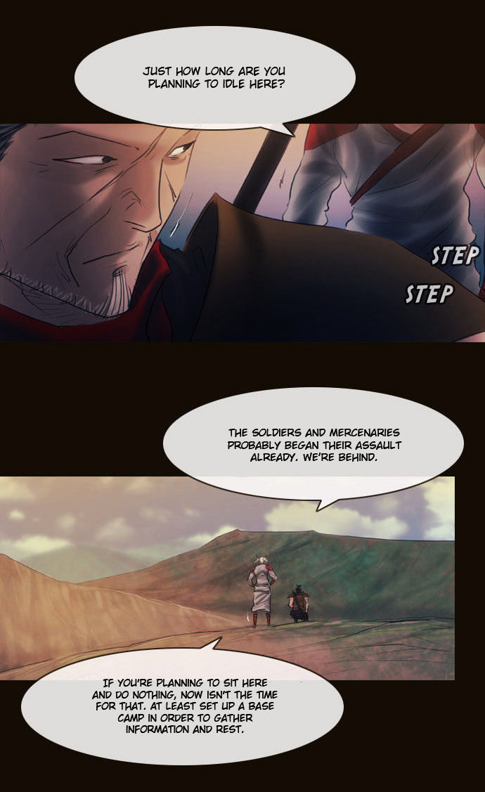 Magician (KIM Sarae) Chapter 2.108 page 3 - Vol.2 Chapter 108 : Gap (03)