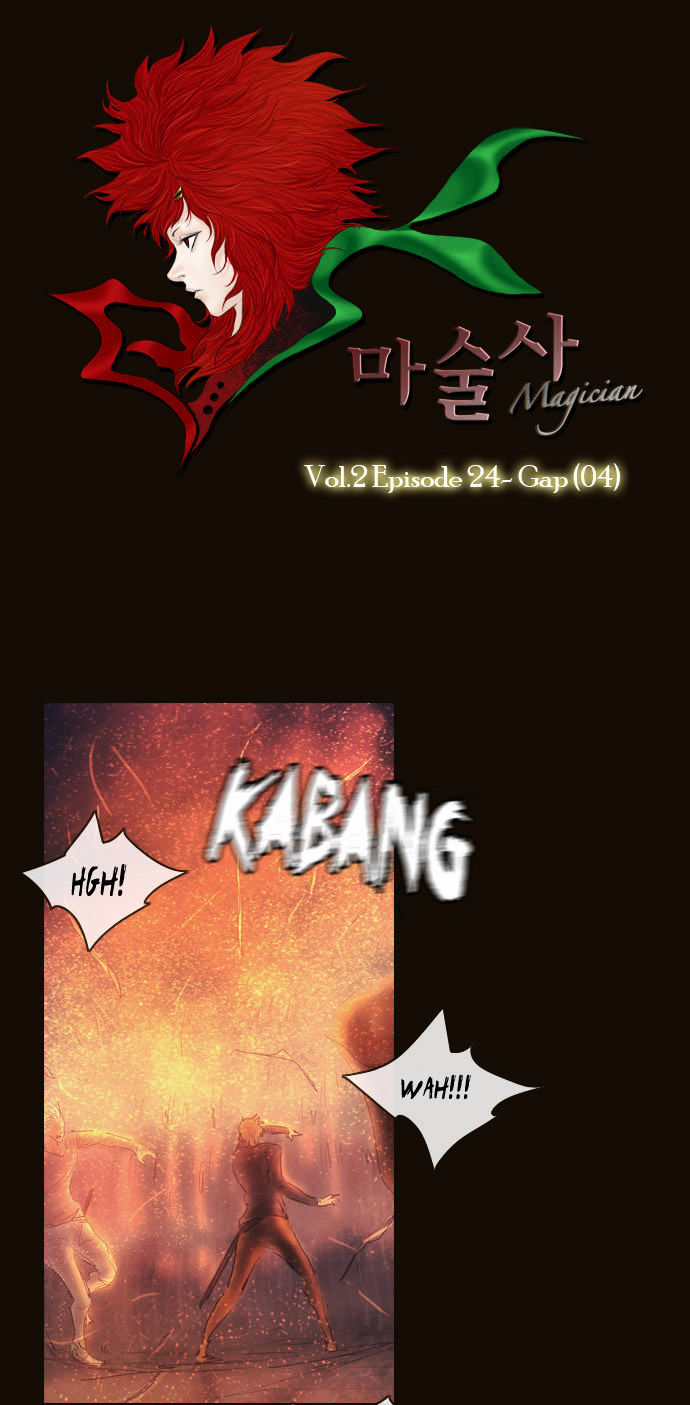 Magician (KIM Sarae) Chapter 2.109 page 3 - Vol.2 Chapter 109 : Gap (04)