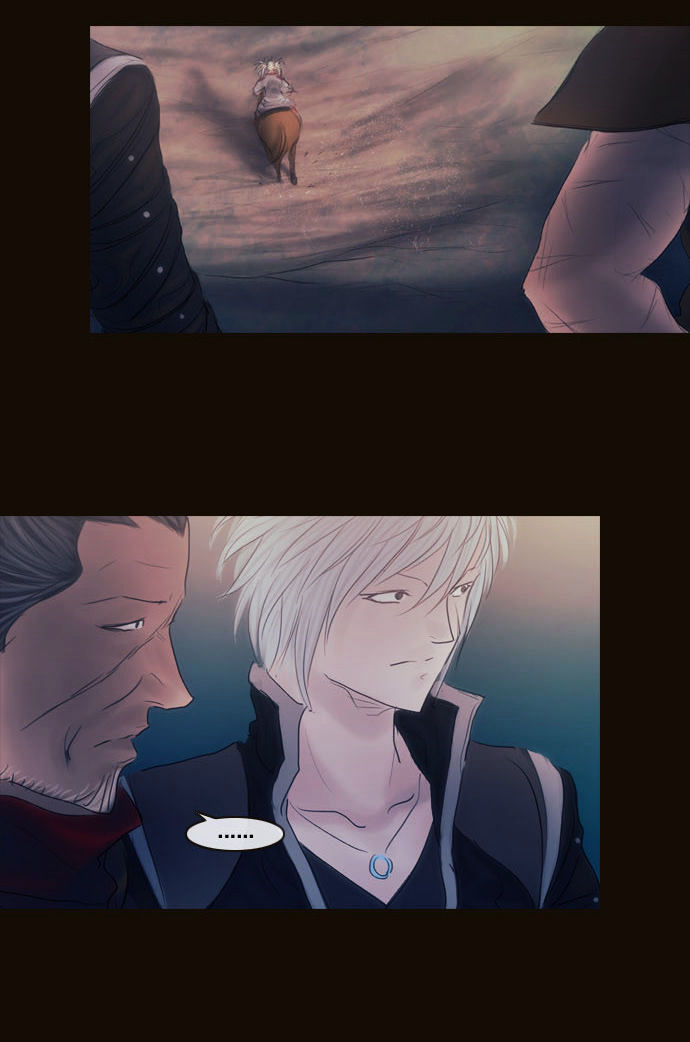 Magician (KIM Sarae) Chapter 2.109 page 71 - Vol.2 Chapter 109 : Gap (04)