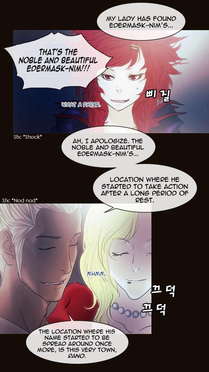 Magician (KIM Sarae) Chapter 2.11 page 13 - Vol.2 Chapter 11 : Rough Encounter (02)