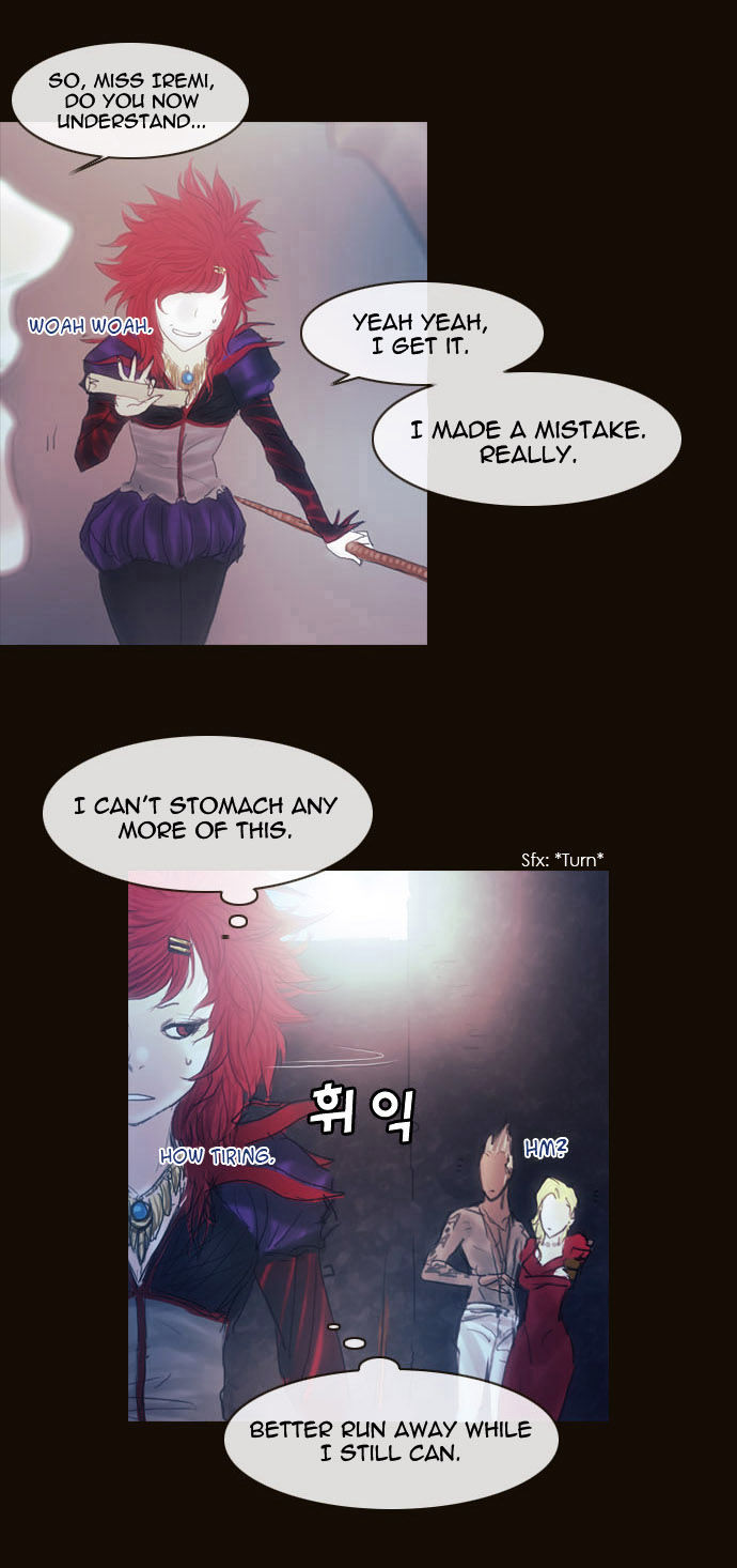 Magician (KIM Sarae) Chapter 2.11 page 15 - Vol.2 Chapter 11 : Rough Encounter (02)