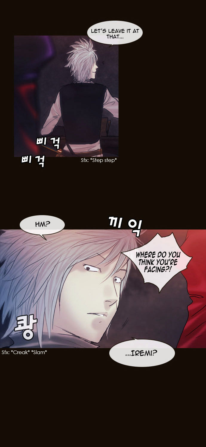 Magician (KIM Sarae) Chapter 2.11 page 44 - Vol.2 Chapter 11 : Rough Encounter (02)