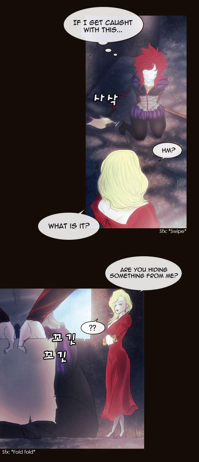 Magician (KIM Sarae) Chapter 2.11 page 6 - Vol.2 Chapter 11 : Rough Encounter (02)