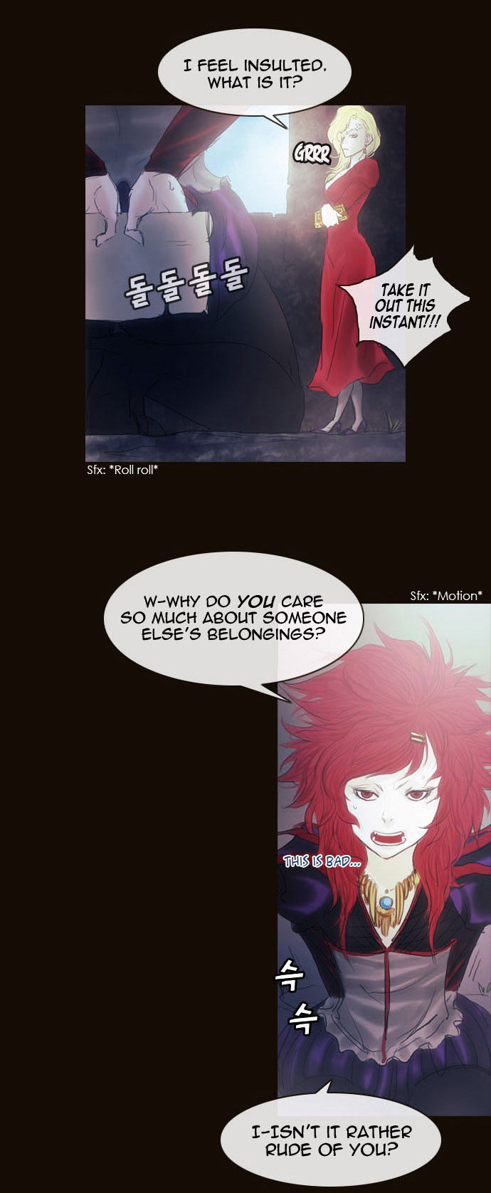 Magician (KIM Sarae) Chapter 2.11 page 7 - Vol.2 Chapter 11 : Rough Encounter (02)