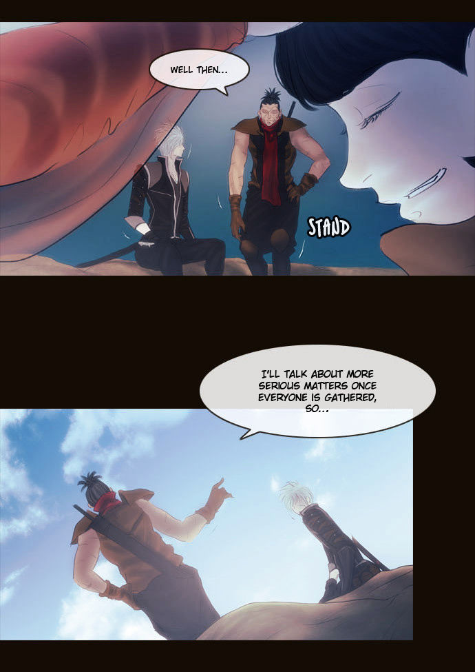 Magician (KIM Sarae) Chapter 2.110 page 19 - Vol.2 Chapter 110 : Initiative (01)