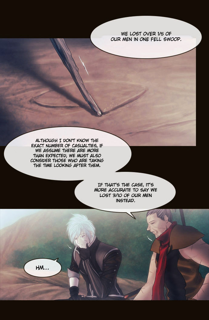 Magician (KIM Sarae) Chapter 2.110 page 3 - Vol.2 Chapter 110 : Initiative (01)