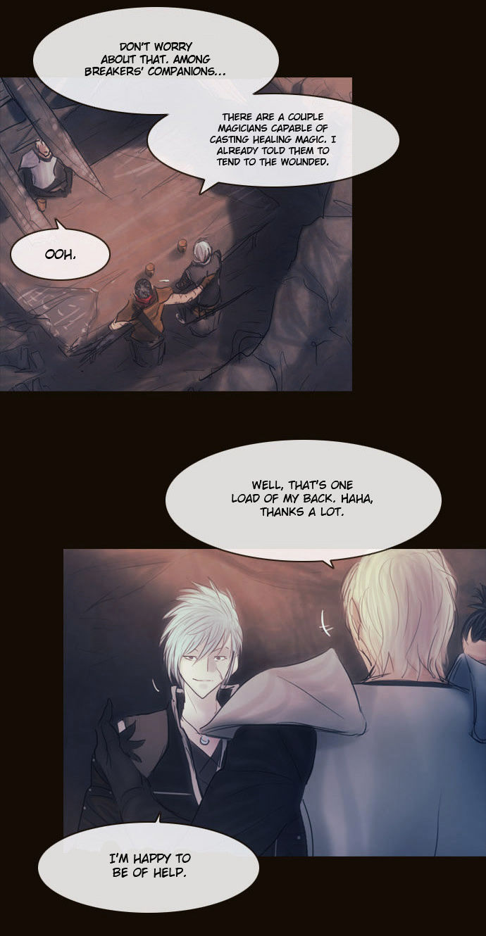Magician (KIM Sarae) Chapter 2.110 page 46 - Vol.2 Chapter 110 : Initiative (01)