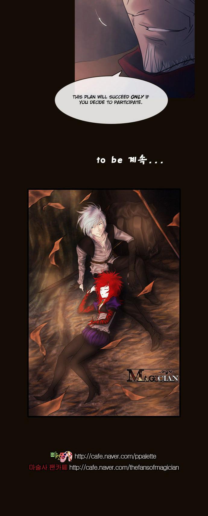 Magician (KIM Sarae) Chapter 2.110 page 57 - Vol.2 Chapter 110 : Initiative (01)