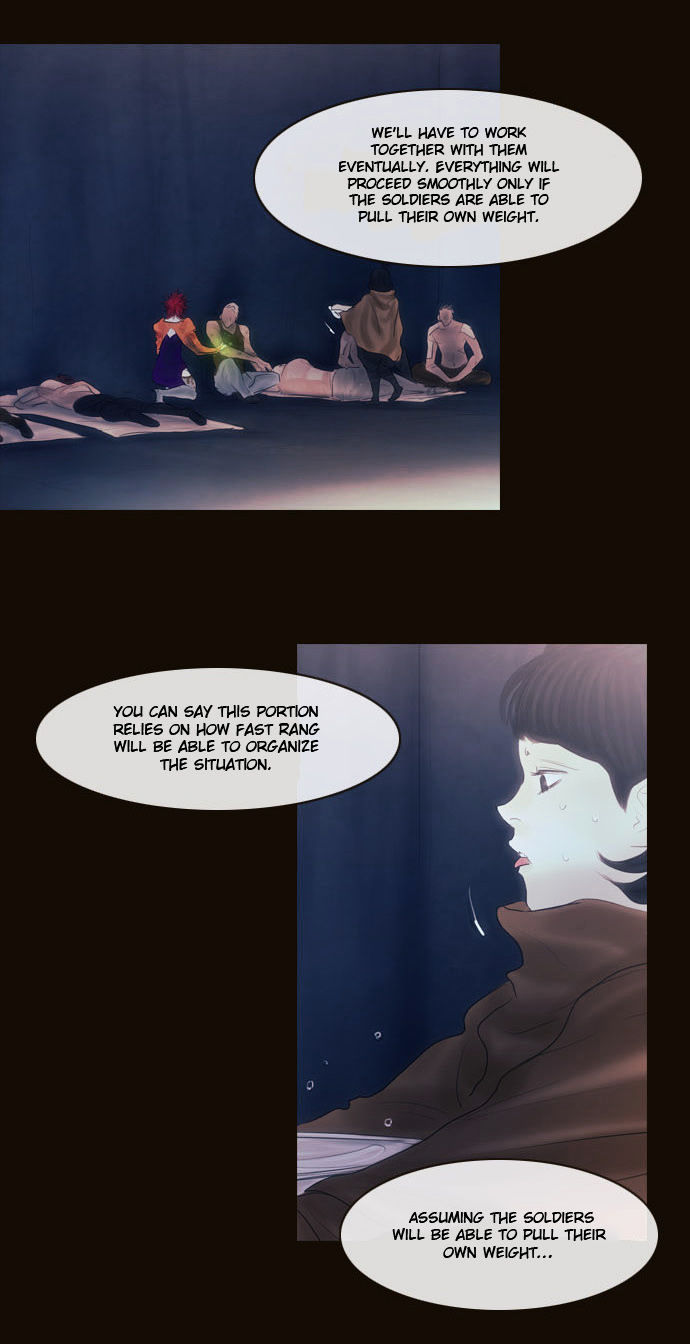 Magician (KIM Sarae) Chapter 2.110 page 7 - Vol.2 Chapter 110 : Initiative (01)