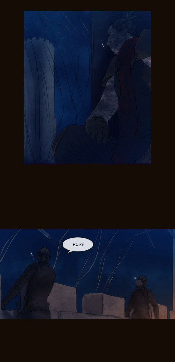 Magician (KIM Sarae) Chapter 2.111 page 27 - Vol.2 Chapter 111 : Initiative (02)