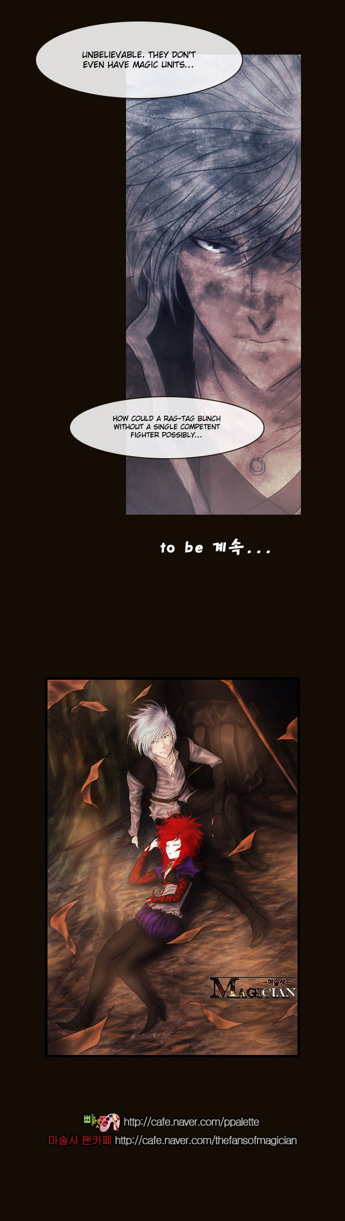 Magician (KIM Sarae) Chapter 2.111 page 57 - Vol.2 Chapter 111 : Initiative (02)