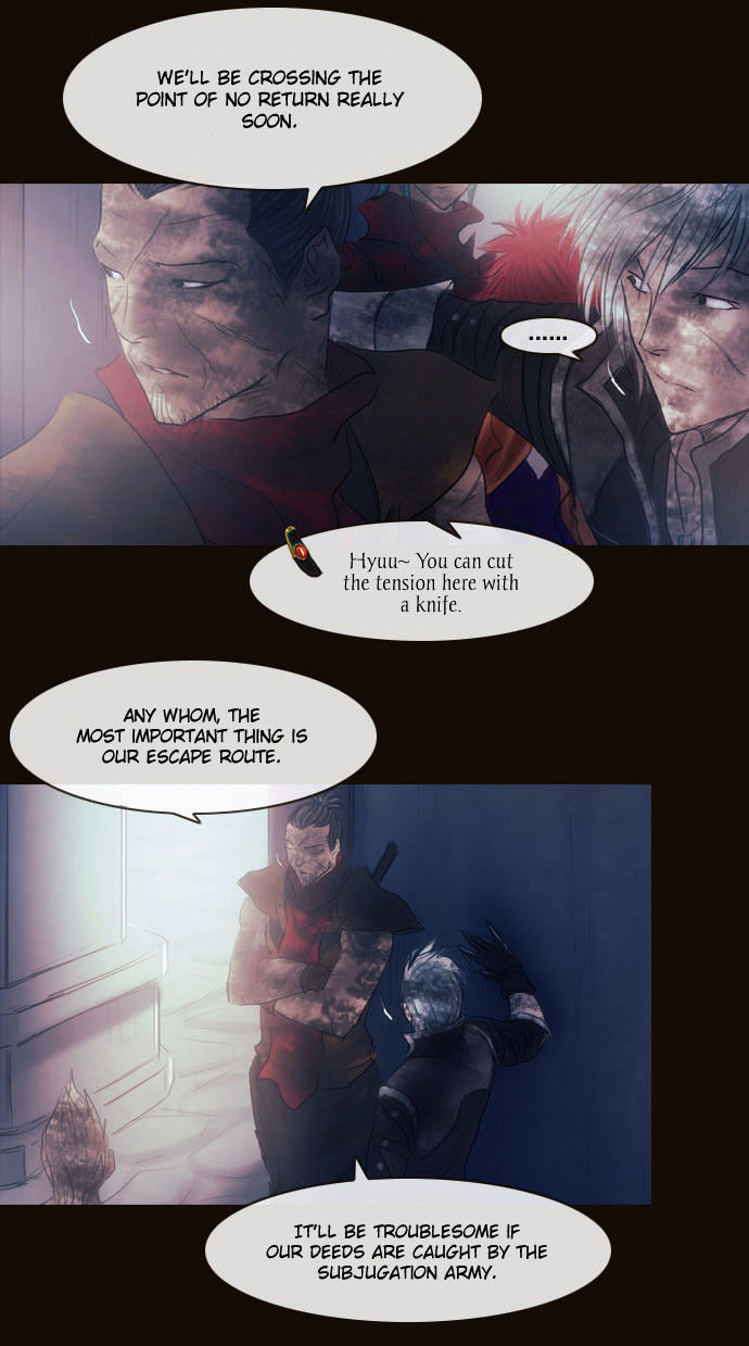 Magician (KIM Sarae) Chapter 2.113 page 16 - Vol.2 Chapter 113 : Initiative (04)