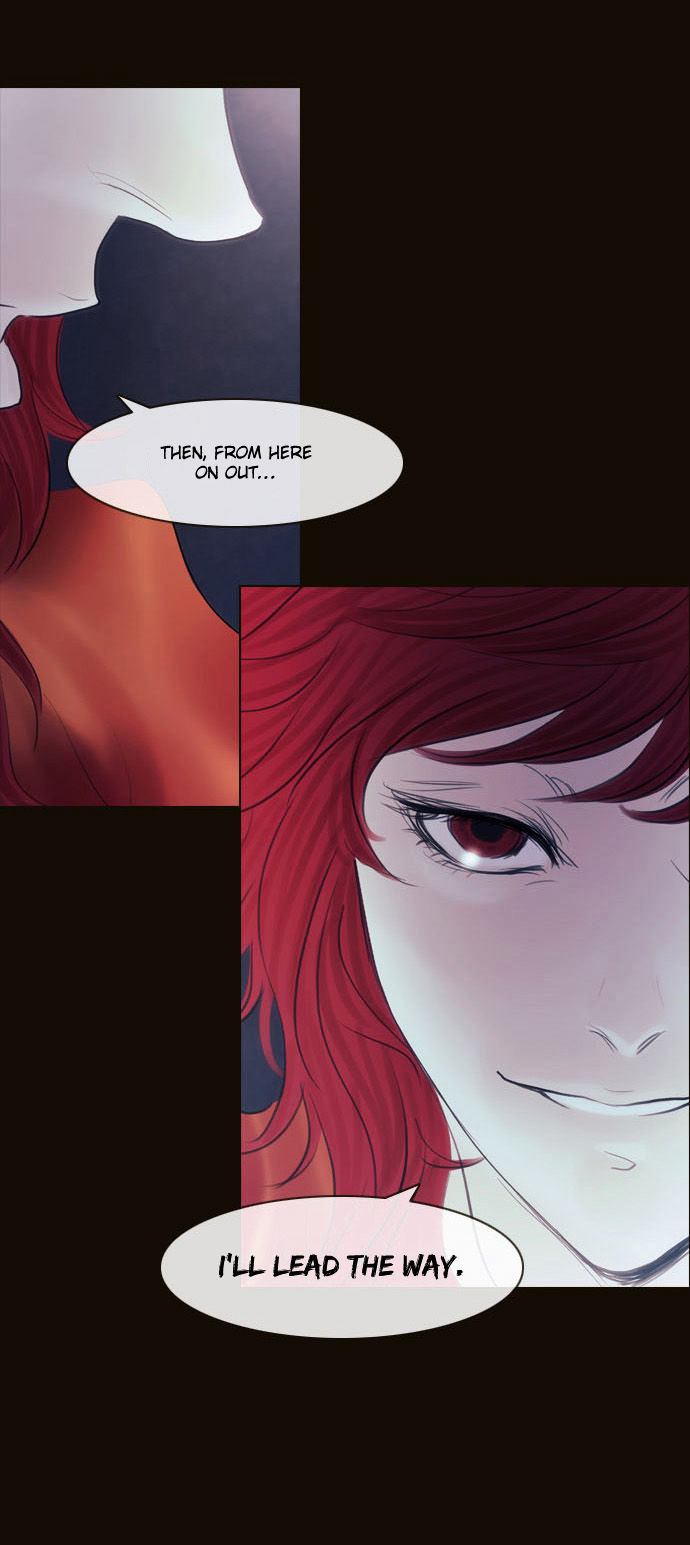 Magician (KIM Sarae) Chapter 2.113 page 33 - Vol.2 Chapter 113 : Initiative (04)