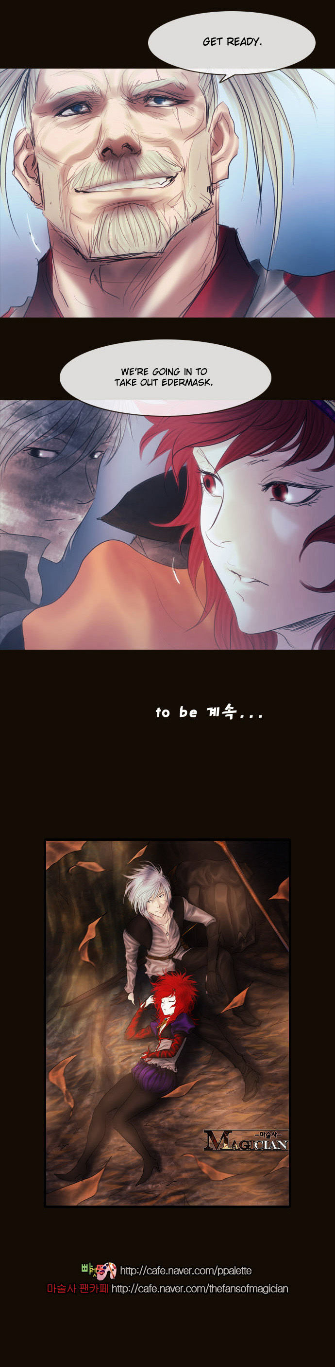 Magician (KIM Sarae) Chapter 2.113 page 46 - Vol.2 Chapter 113 : Initiative (04)