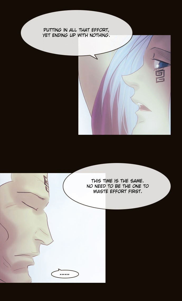 Magician (KIM Sarae) Chapter 2.115 page 12 - Vol.2 Chapter 115 : Madossa Edermask (02)
