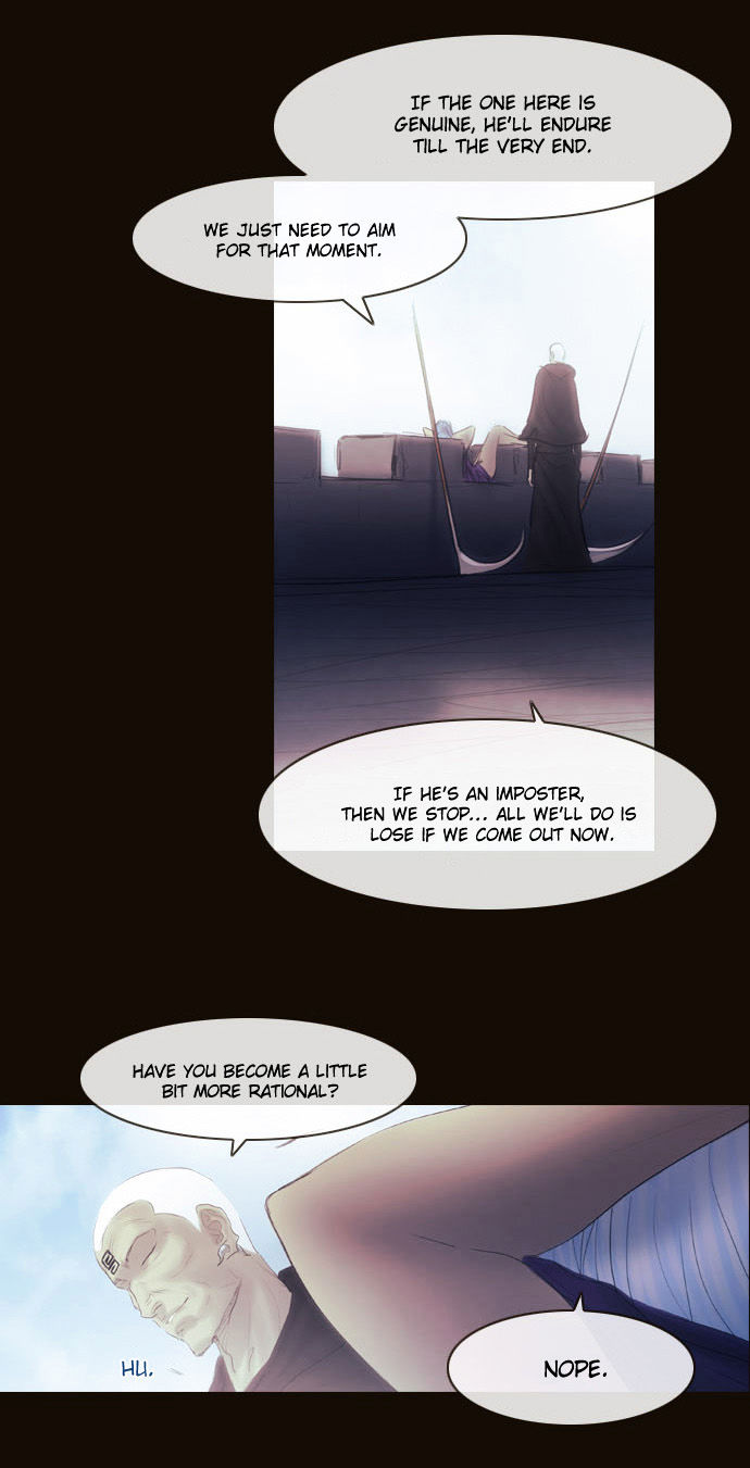Magician (KIM Sarae) Chapter 2.115 page 13 - Vol.2 Chapter 115 : Madossa Edermask (02)