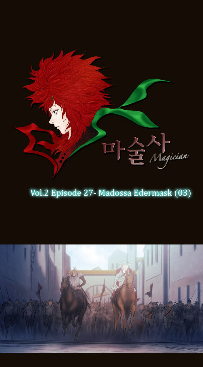 Magician (KIM Sarae) Chapter 2.116 page 2 - Vol.2 Chapter 116 : Madossa Edermask (03)