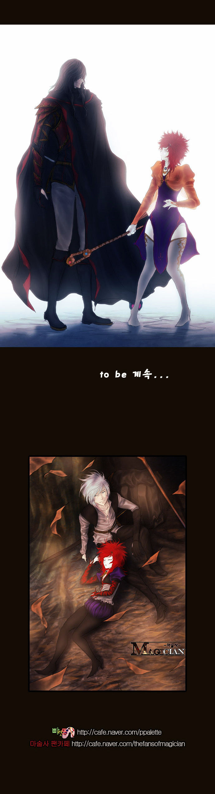 Magician (KIM Sarae) Chapter 2.116 page 68 - Vol.2 Chapter 116 : Madossa Edermask (03)
