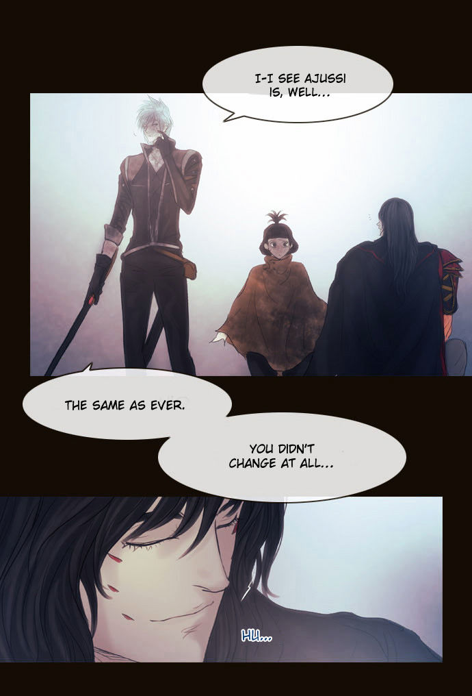 Magician (KIM Sarae) Chapter 2.117 page 17 - Vol.2 Chapter 117 : Madossa Edermask (04)