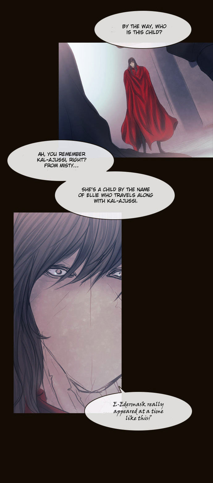 Magician (KIM Sarae) Chapter 2.117 page 18 - Vol.2 Chapter 117 : Madossa Edermask (04)