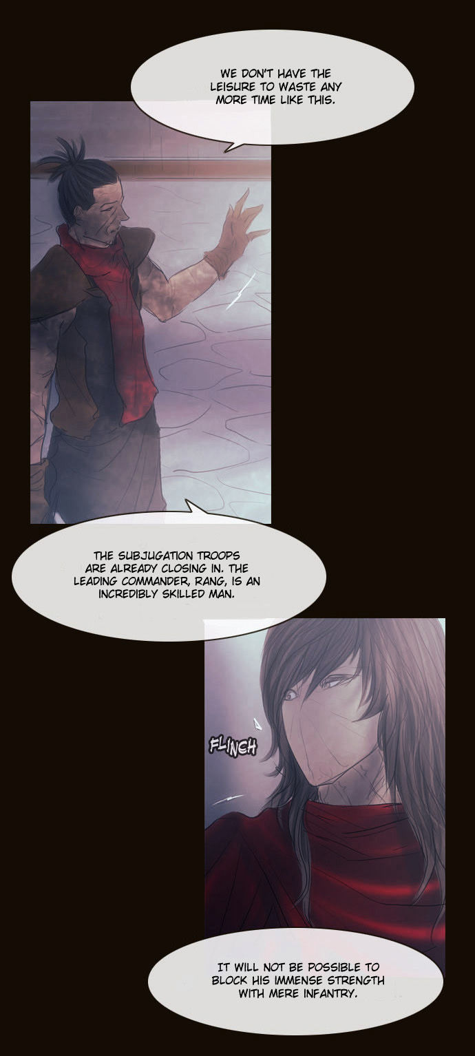 Magician (KIM Sarae) Chapter 2.117 page 29 - Vol.2 Chapter 117 : Madossa Edermask (04)