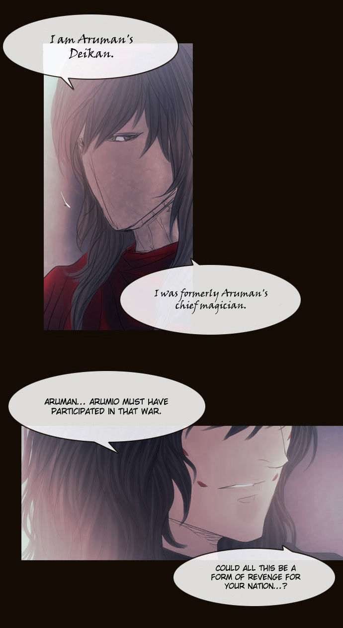 Magician (KIM Sarae) Chapter 2.117 page 34 - Vol.2 Chapter 117 : Madossa Edermask (04)