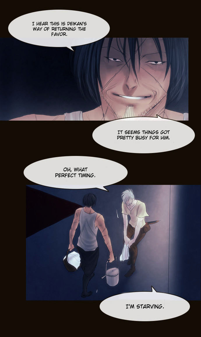 Magician (KIM Sarae) Chapter 2.118 page 17 - Vol.2 Chapter 118 : Plan (01)