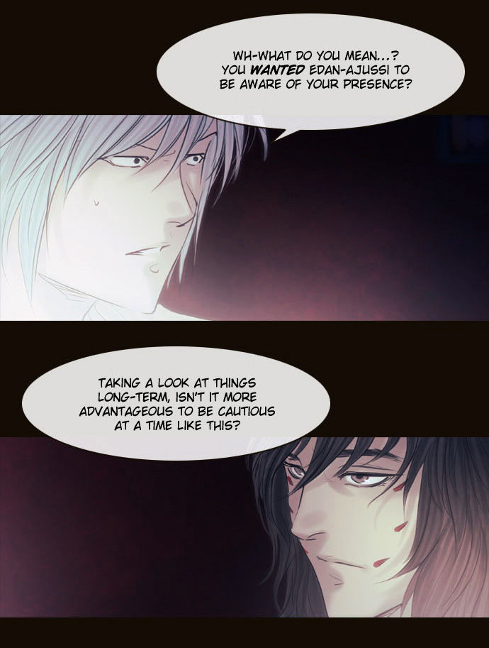 Magician (KIM Sarae) Chapter 2.119 page 30 - Vol.2 Chapter 119 : Plan (02)