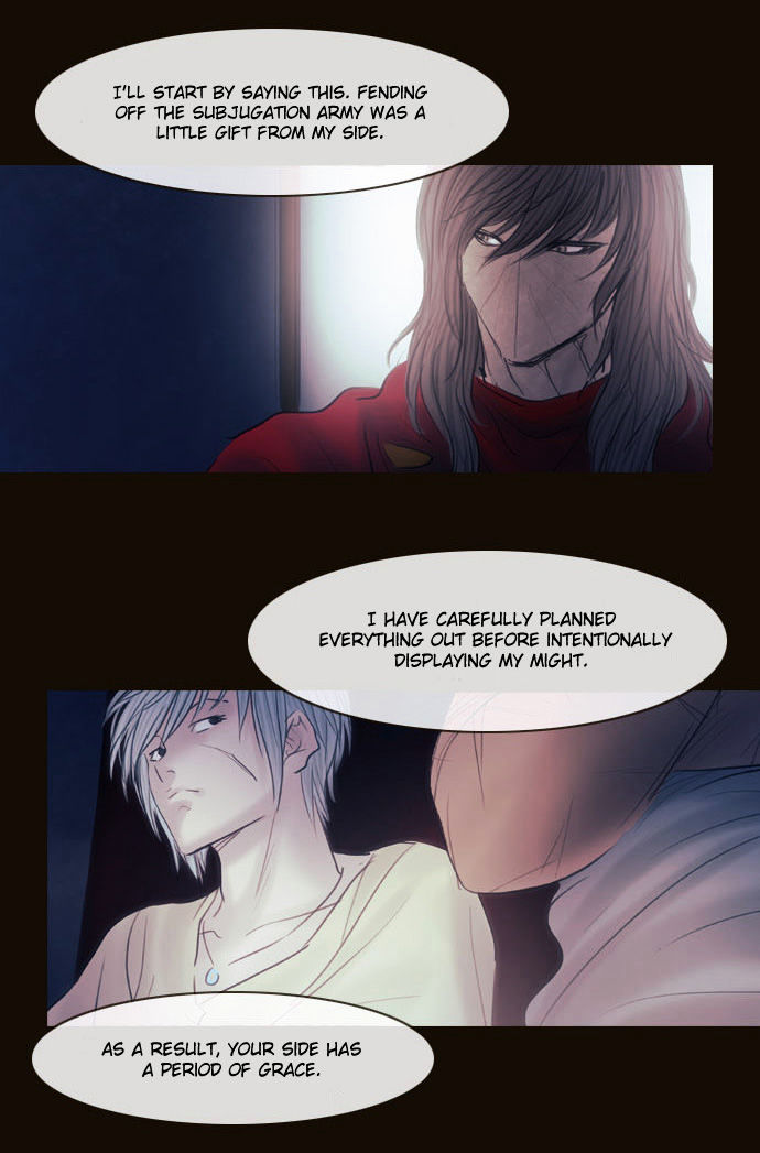 Magician (KIM Sarae) Chapter 2.119 page 45 - Vol.2 Chapter 119 : Plan (02)