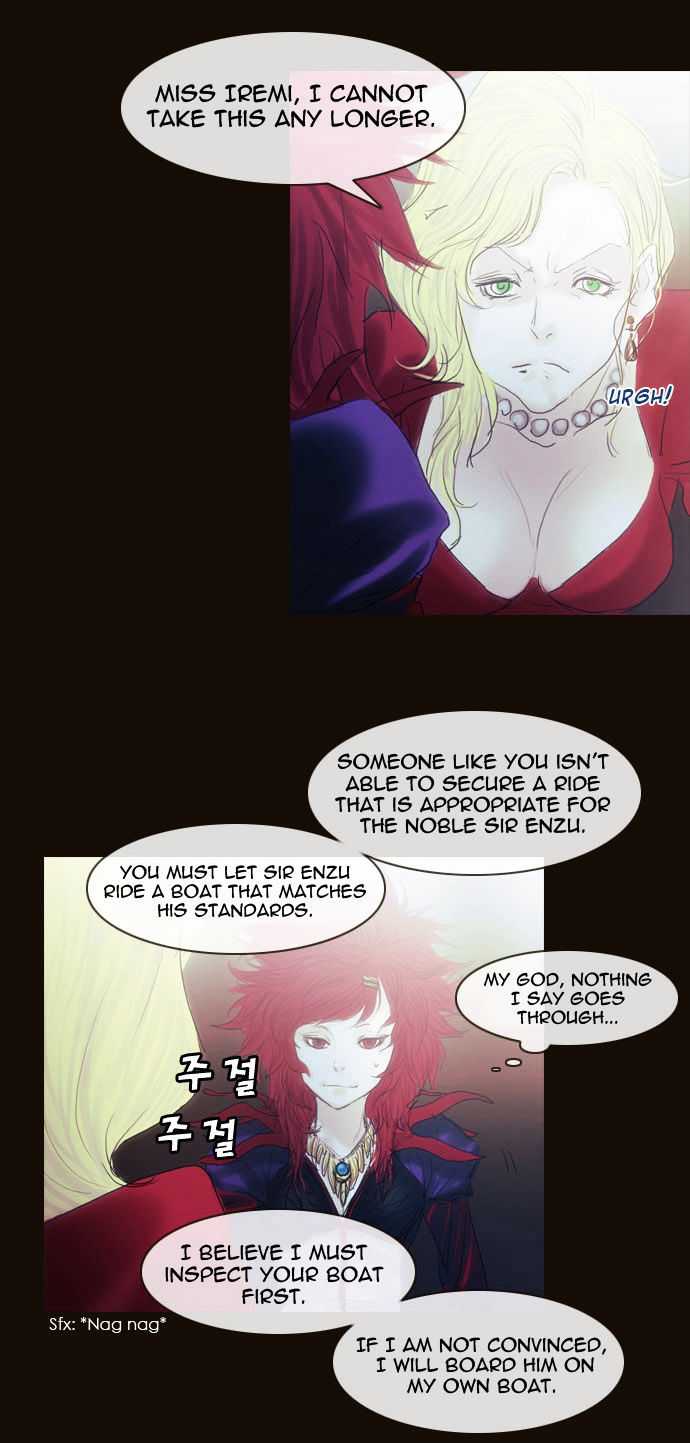 Magician (KIM Sarae) Chapter 2.12 page 15 - Vol.2 Chapter 12 : Rough Encounter (03)