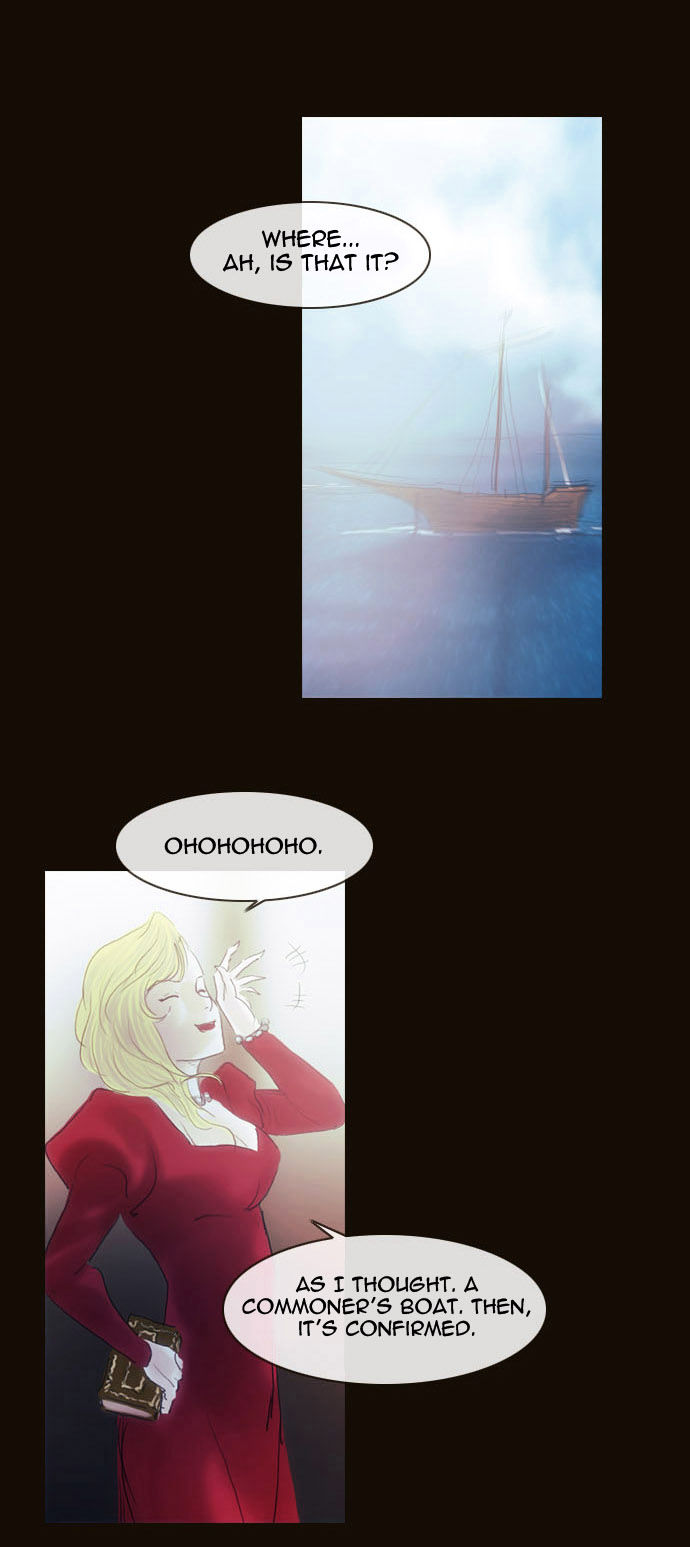 Magician (KIM Sarae) Chapter 2.12 page 17 - Vol.2 Chapter 12 : Rough Encounter (03)