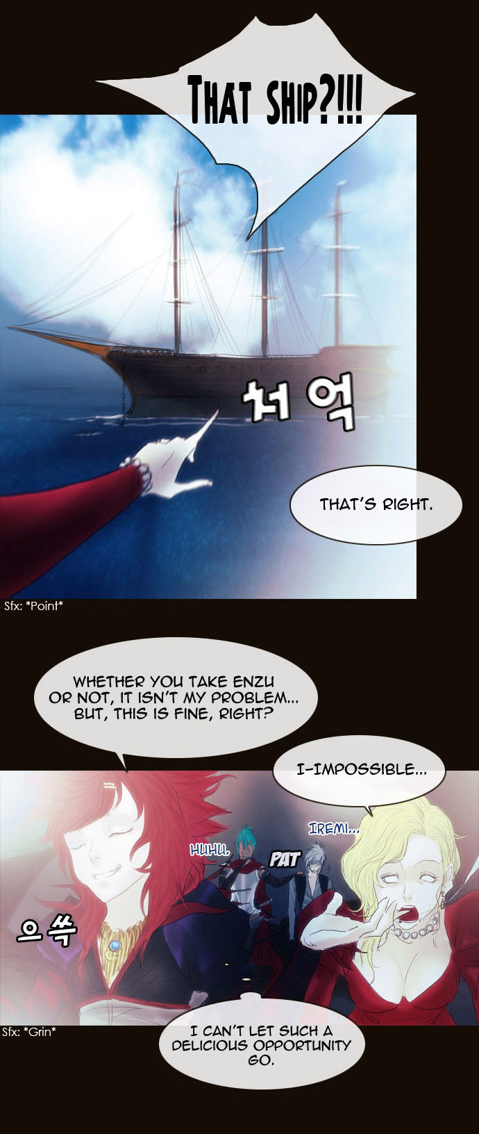 Magician (KIM Sarae) Chapter 2.12 page 19 - Vol.2 Chapter 12 : Rough Encounter (03)