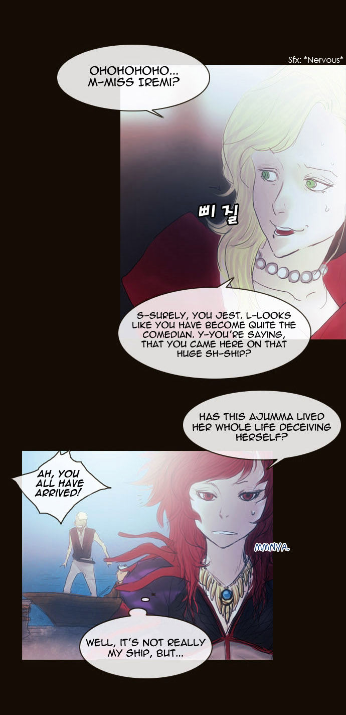 Magician (KIM Sarae) Chapter 2.12 page 20 - Vol.2 Chapter 12 : Rough Encounter (03)