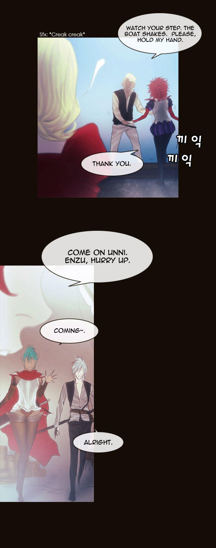 Magician (KIM Sarae) Chapter 2.12 page 22 - Vol.2 Chapter 12 : Rough Encounter (03)