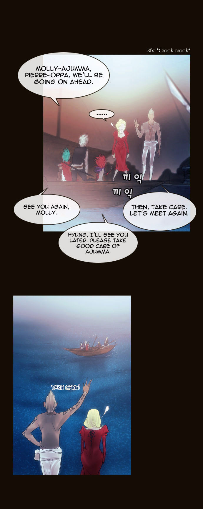 Magician (KIM Sarae) Chapter 2.12 page 23 - Vol.2 Chapter 12 : Rough Encounter (03)