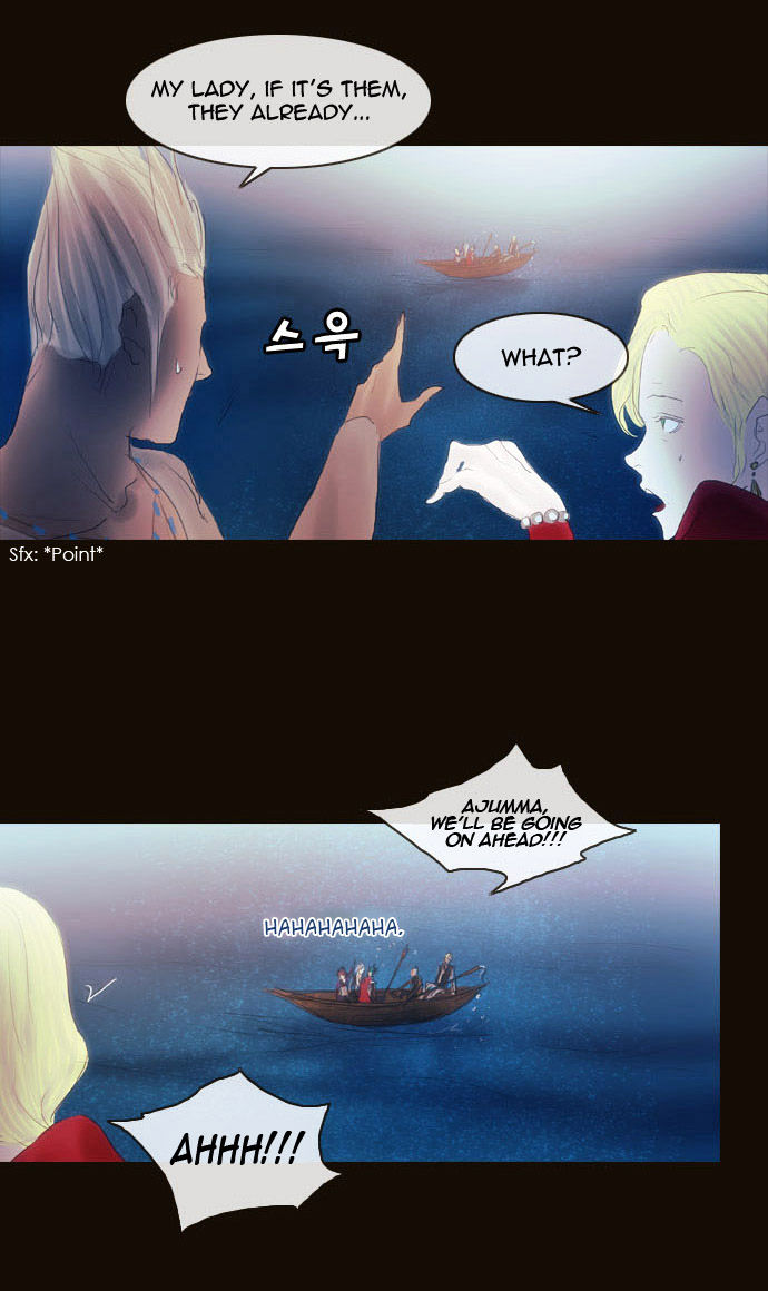 Magician (KIM Sarae) Chapter 2.12 page 26 - Vol.2 Chapter 12 : Rough Encounter (03)