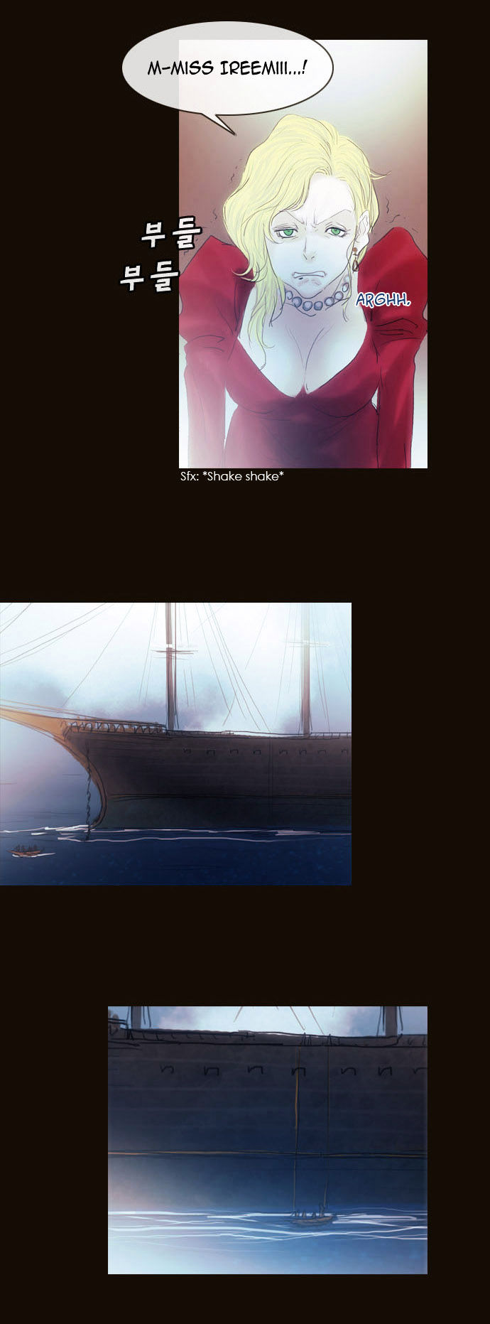 Magician (KIM Sarae) Chapter 2.12 page 27 - Vol.2 Chapter 12 : Rough Encounter (03)