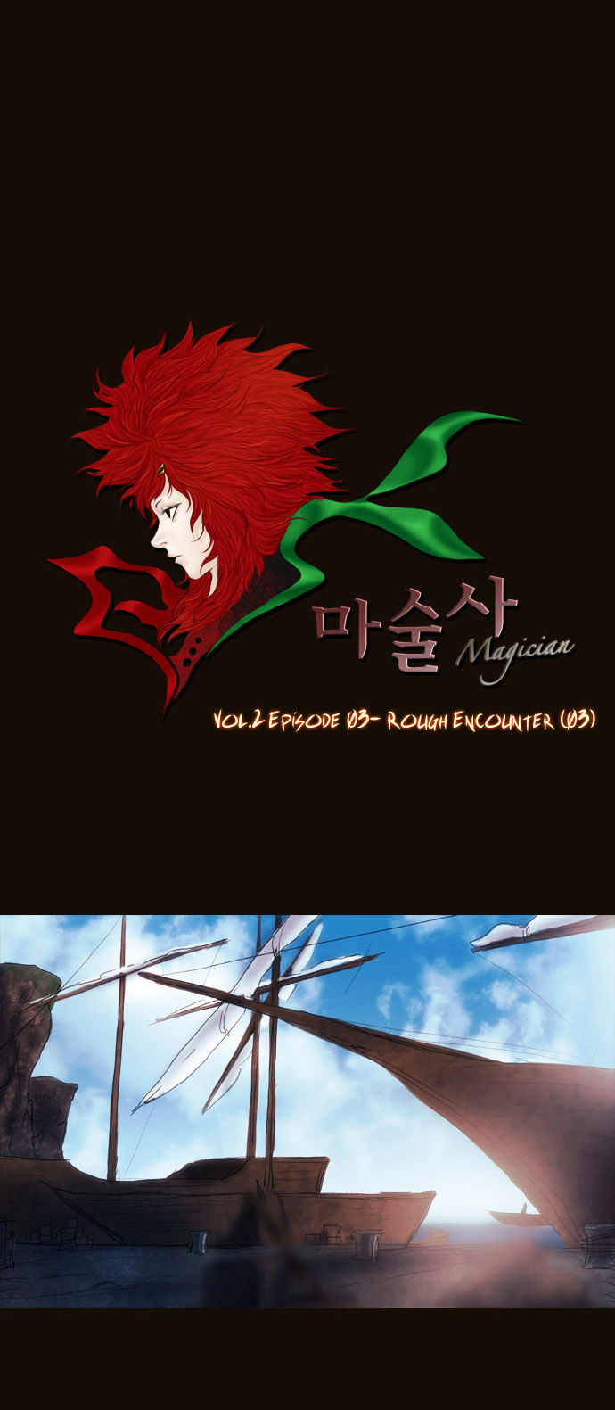 Magician (KIM Sarae) Chapter 2.12 page 3 - Vol.2 Chapter 12 : Rough Encounter (03)