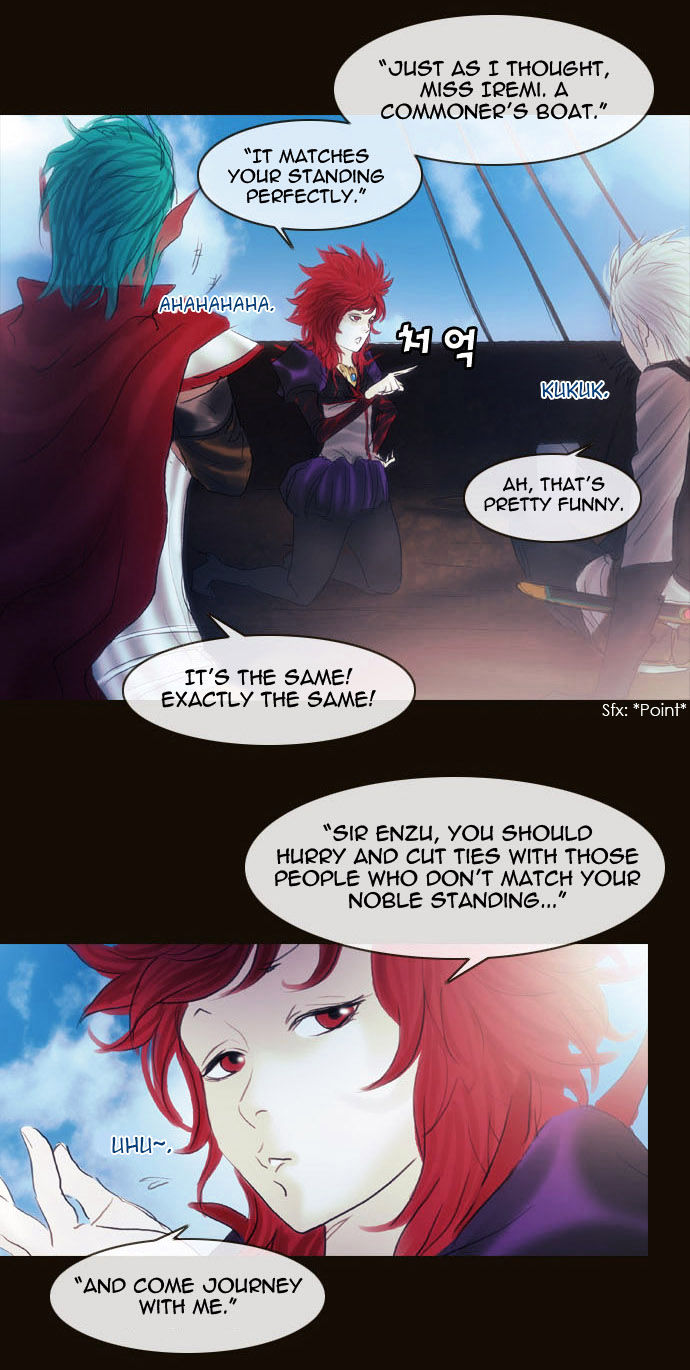 Magician (KIM Sarae) Chapter 2.12 page 34 - Vol.2 Chapter 12 : Rough Encounter (03)