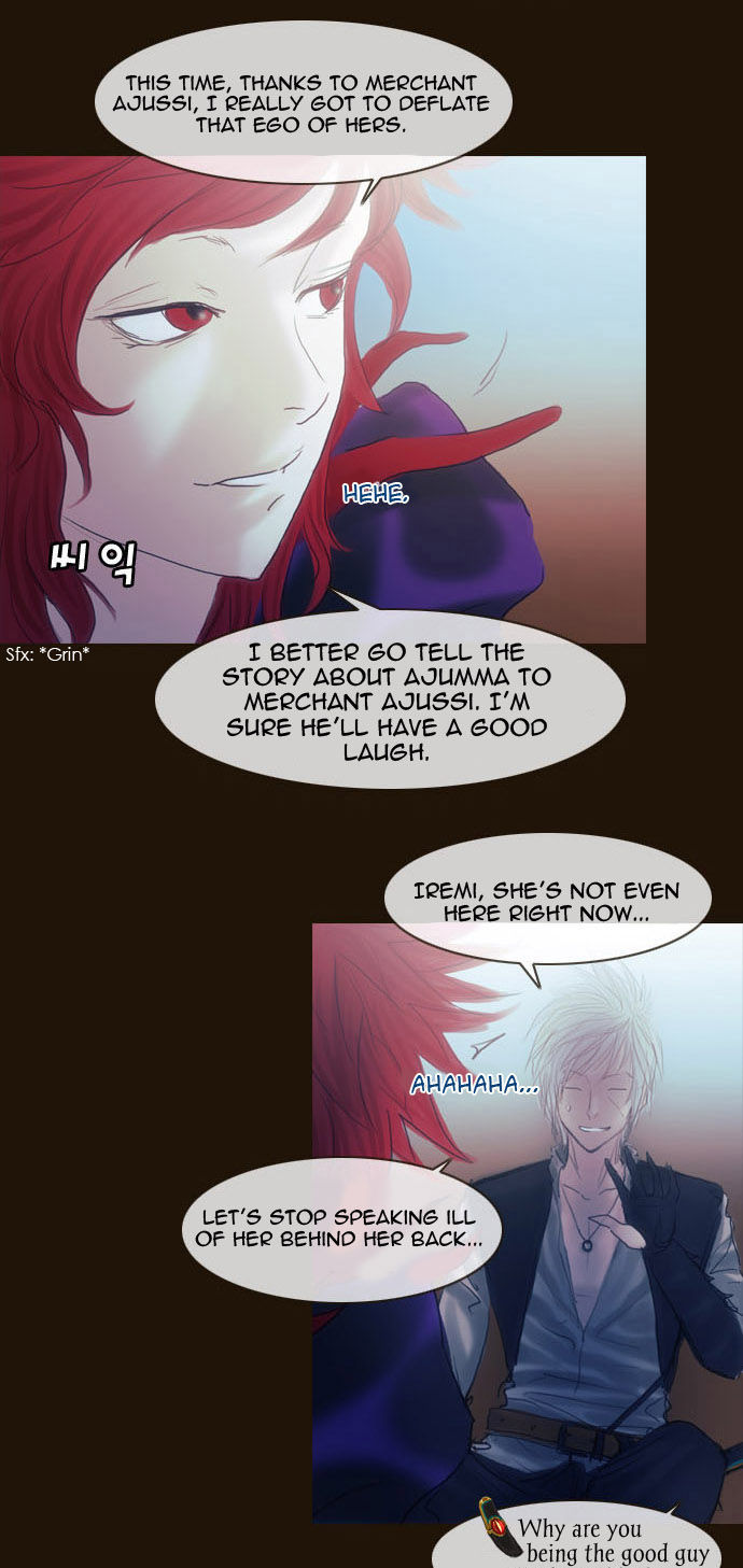 Magician (KIM Sarae) Chapter 2.12 page 36 - Vol.2 Chapter 12 : Rough Encounter (03)