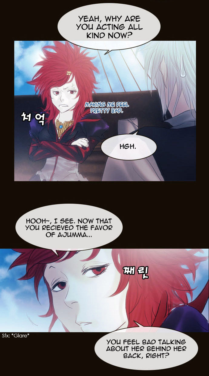 Magician (KIM Sarae) Chapter 2.12 page 37 - Vol.2 Chapter 12 : Rough Encounter (03)
