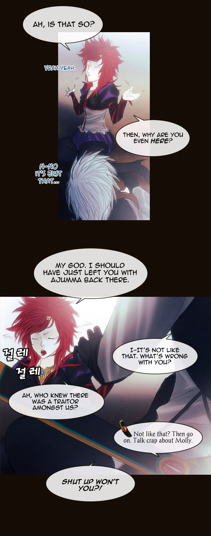 Magician (KIM Sarae) Chapter 2.12 page 38 - Vol.2 Chapter 12 : Rough Encounter (03)