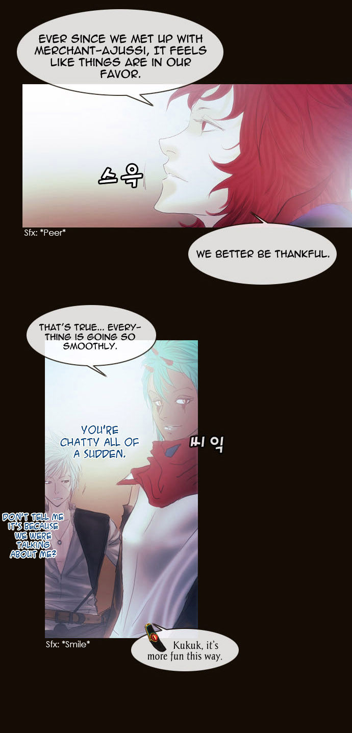 Magician (KIM Sarae) Chapter 2.12 page 41 - Vol.2 Chapter 12 : Rough Encounter (03)