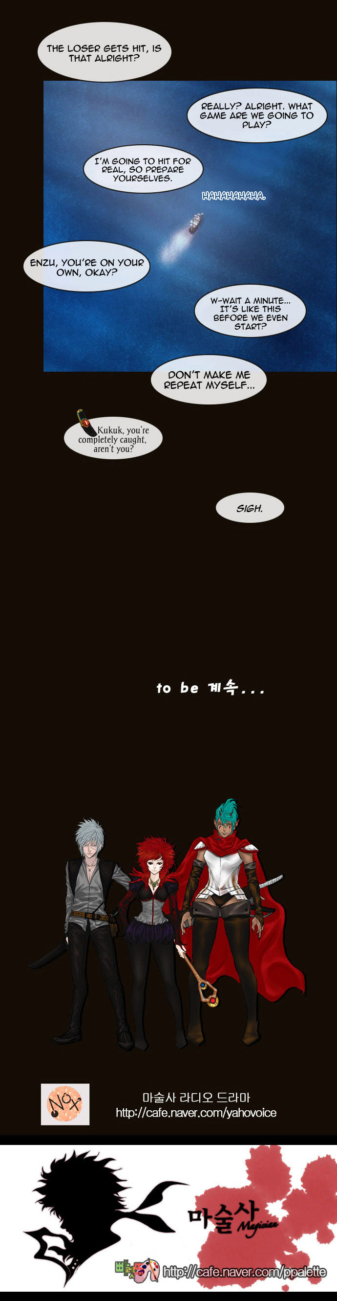 Magician (KIM Sarae) Chapter 2.12 page 45 - Vol.2 Chapter 12 : Rough Encounter (03)