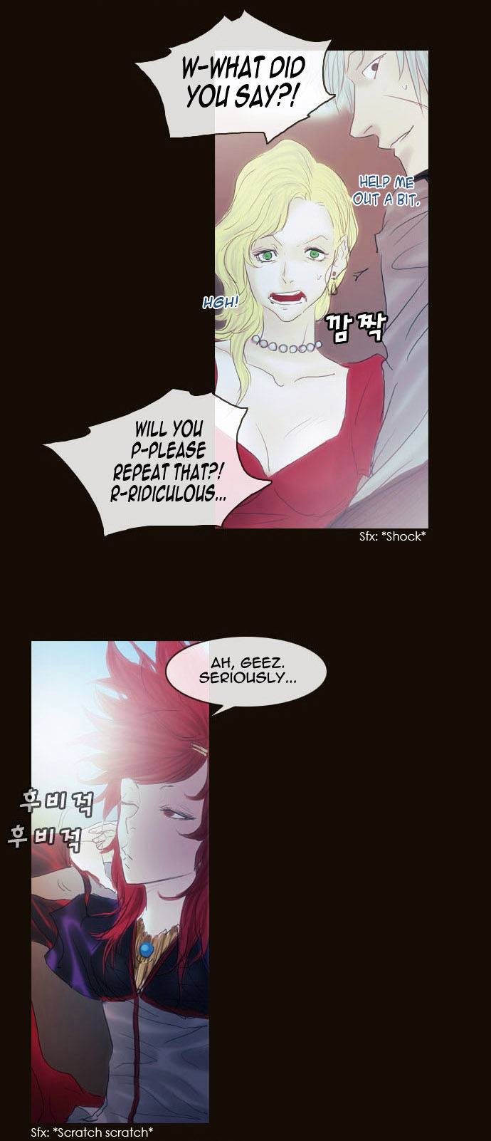 Magician (KIM Sarae) Chapter 2.12 page 7 - Vol.2 Chapter 12 : Rough Encounter (03)