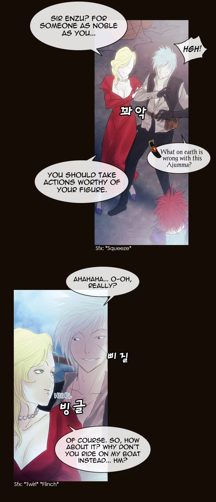 Magician (KIM Sarae) Chapter 2.12 page 9 - Vol.2 Chapter 12 : Rough Encounter (03)