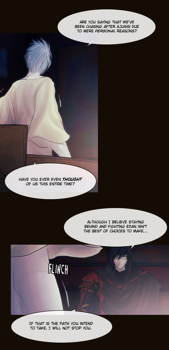 Magician (KIM Sarae) Chapter 2.120 page 15 - Vol.2 Chapter 120 : Plan (03)