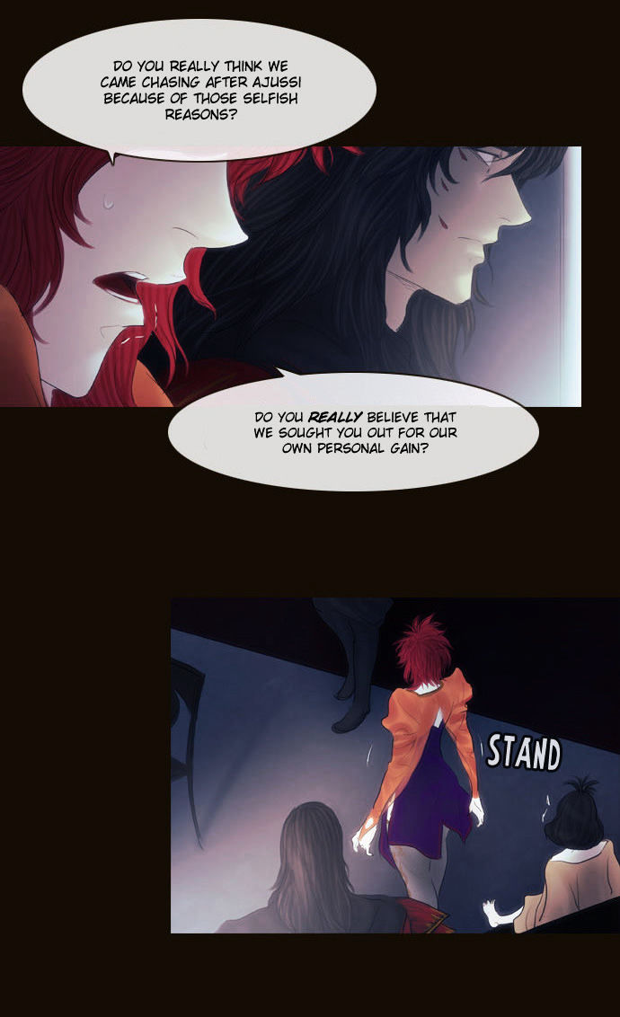 Magician (KIM Sarae) Chapter 2.120 page 23 - Vol.2 Chapter 120 : Plan (03)