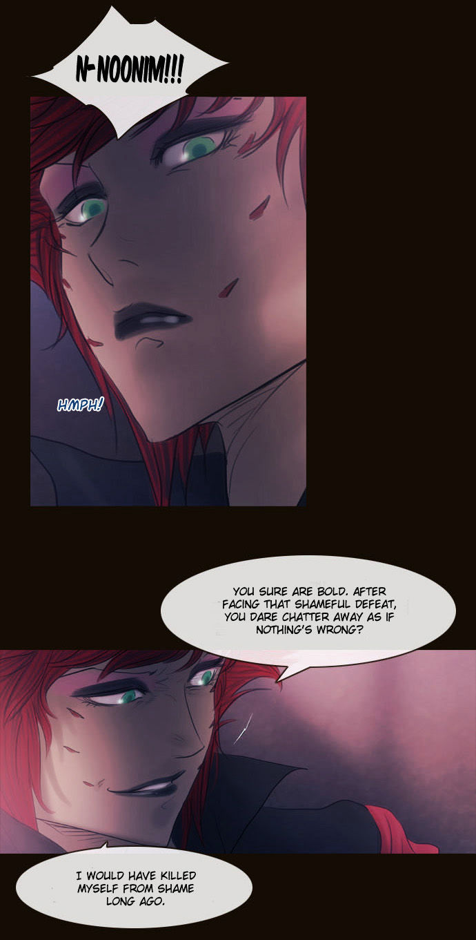 Magician (KIM Sarae) Chapter 2.120 page 47 - Vol.2 Chapter 120 : Plan (03)
