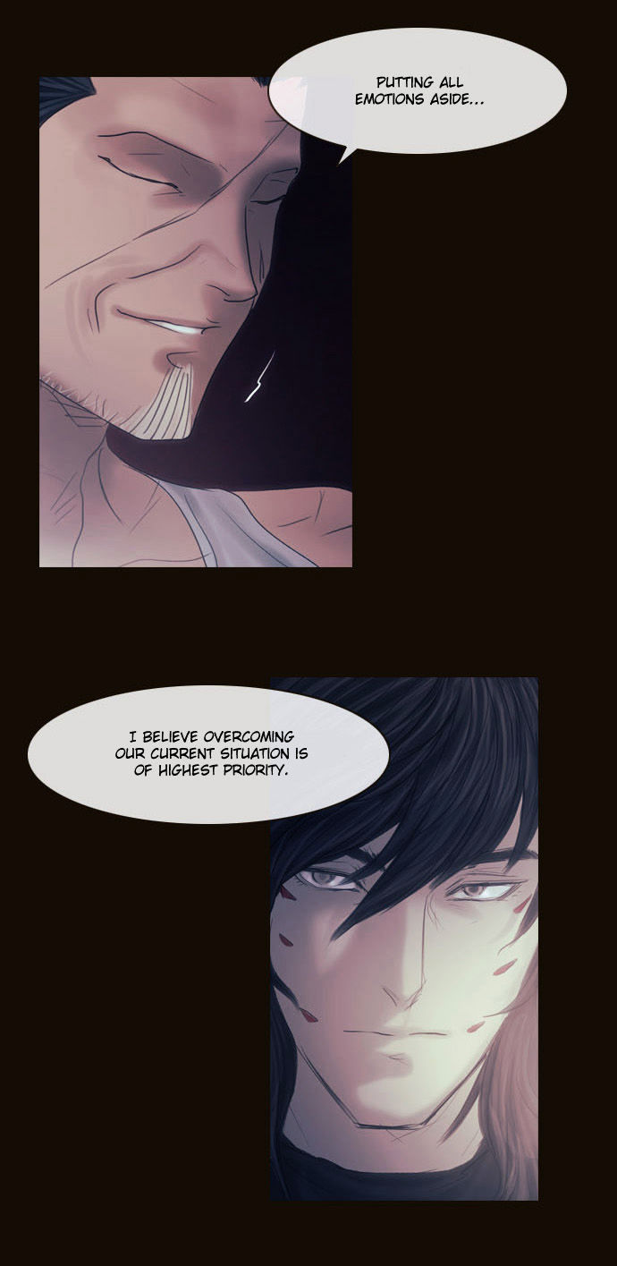 Magician (KIM Sarae) Chapter 2.121 page 14 - Vol.2 Chapter 121 : Plan (04)